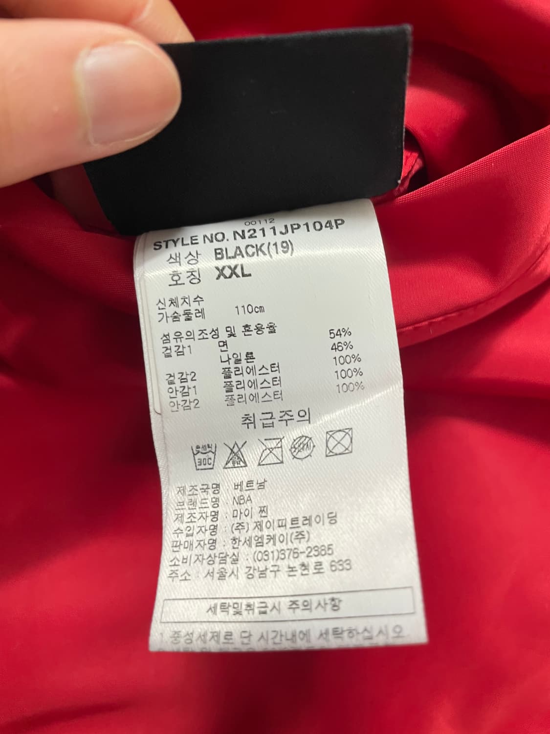 빈티지9. NBA 블루종 시카고불스 바시티 스타디움 자켓 리버시블 상품이미지5