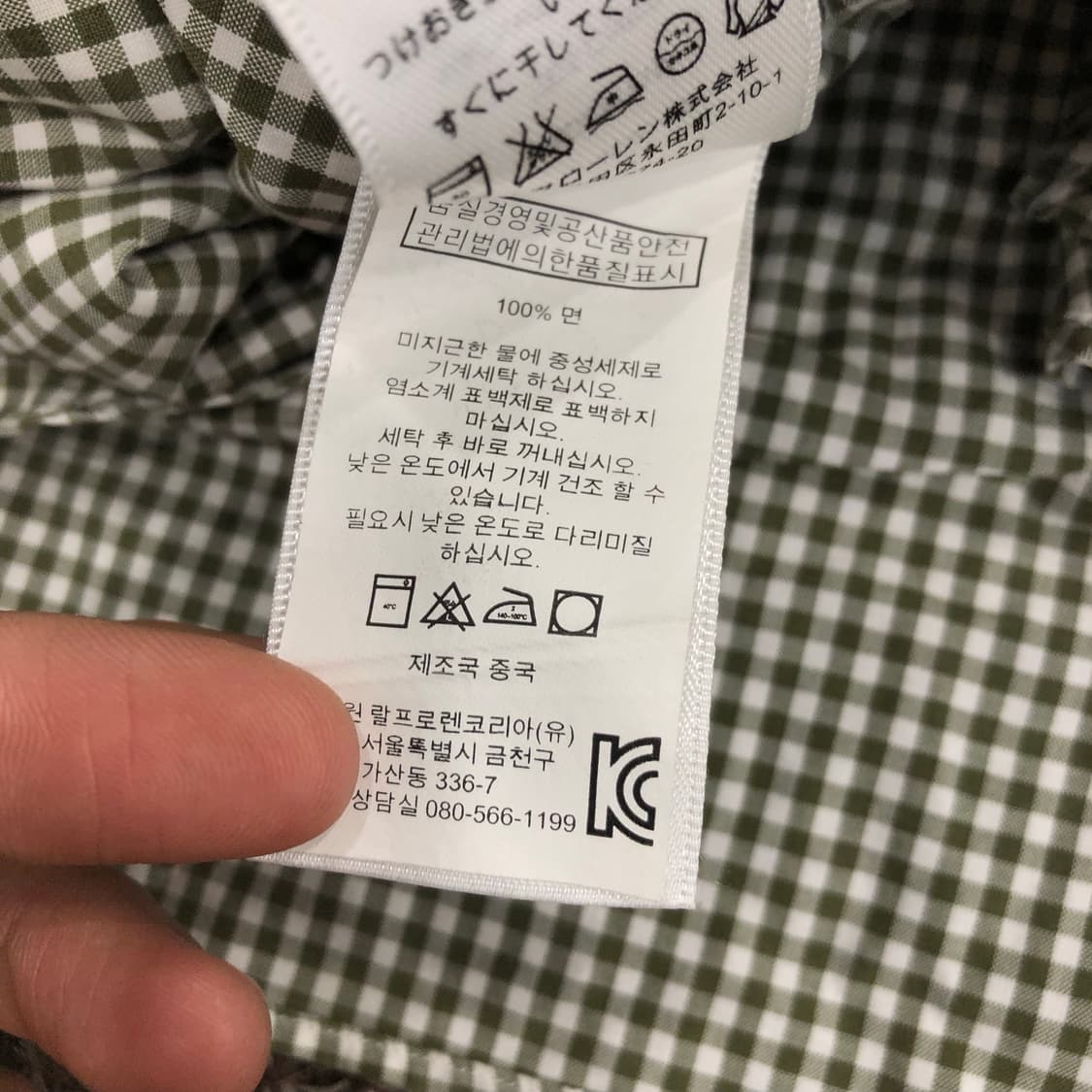 폴로 랄프로렌 체크 셔츠 상품이미지5