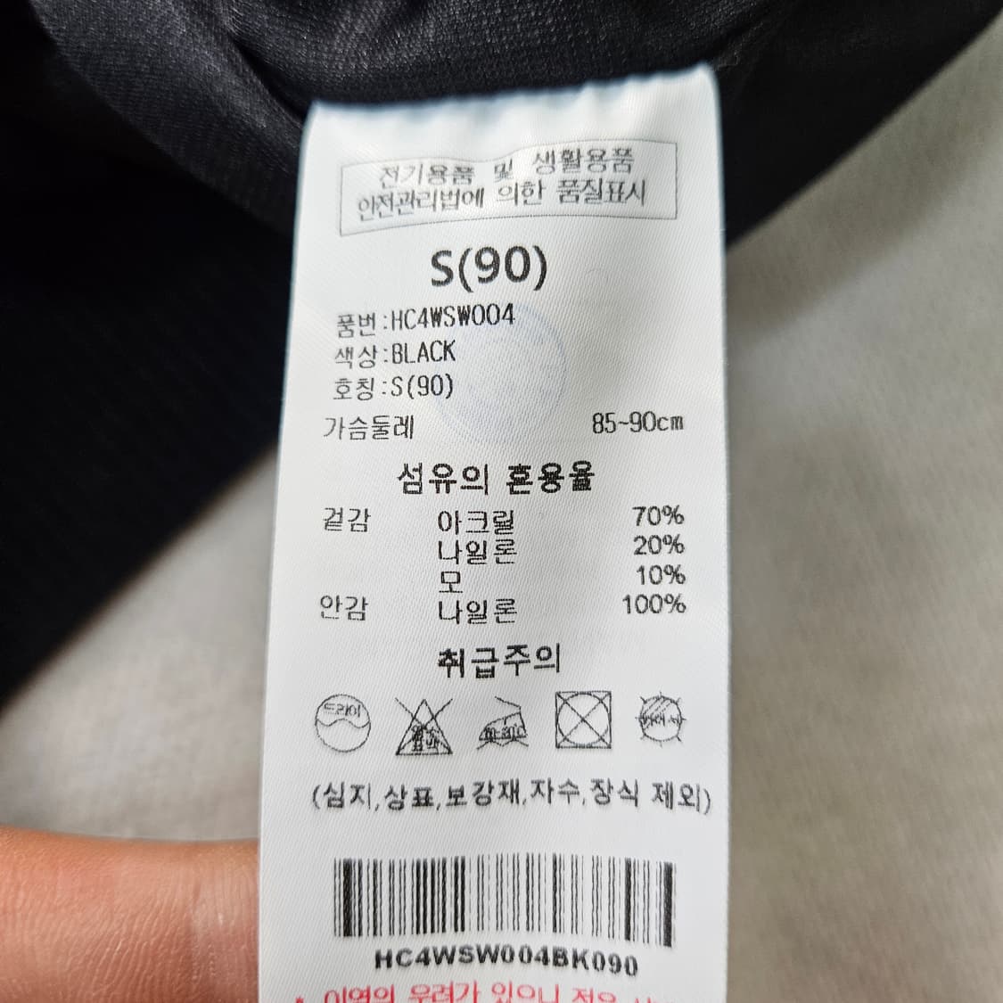 90 홀리앤플레이 여성 켄드릭 니트 0319Y 상품이미지4