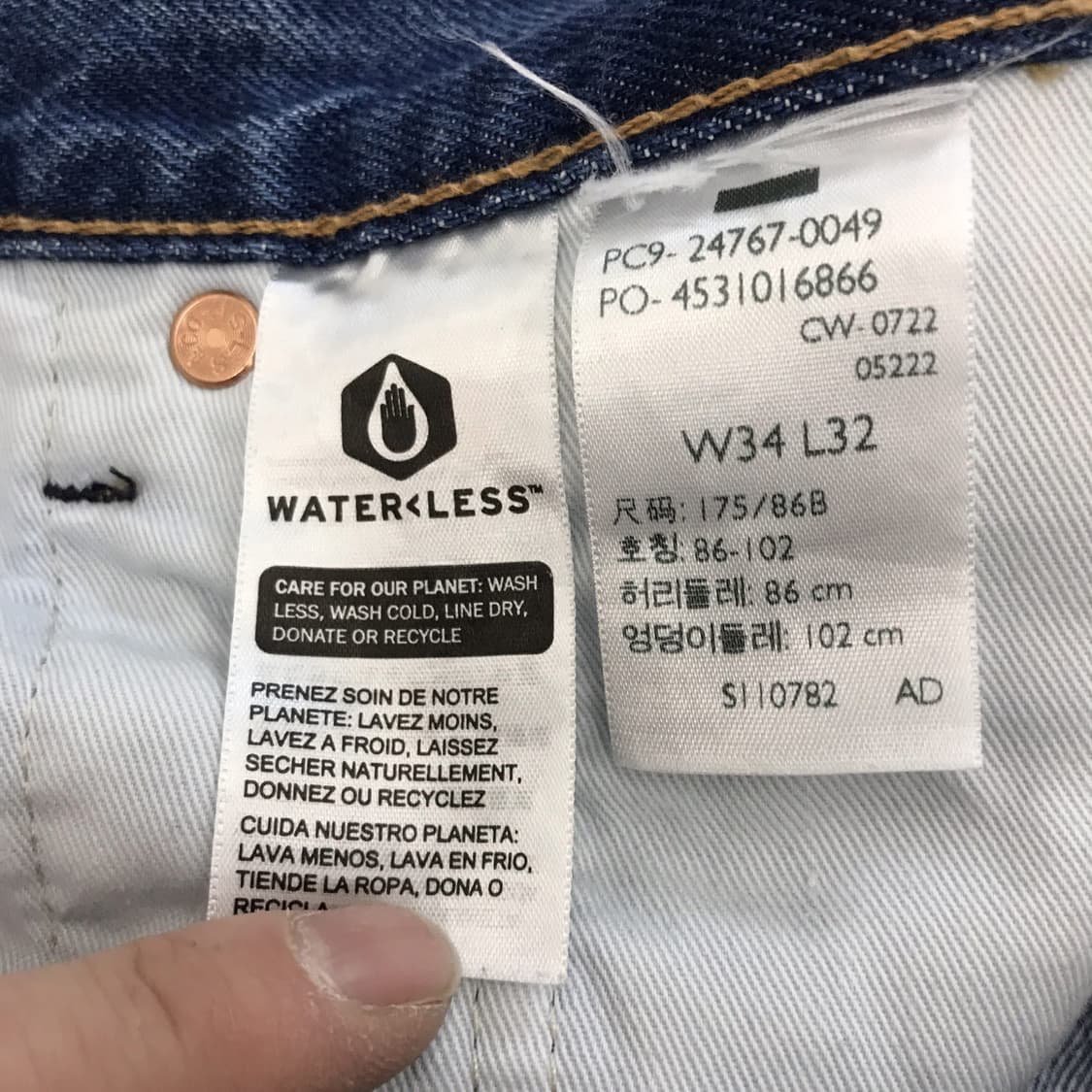 LEVIS 리바이스 551Z 빅E탭 청바지 [34] 상품이미지6