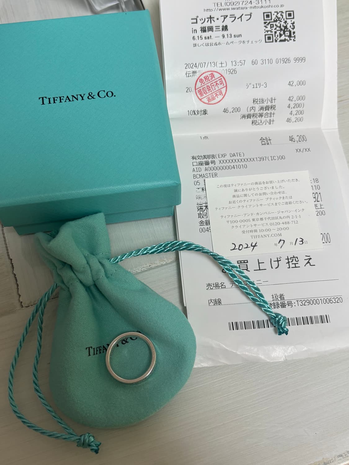 티파니앤코 1837 네로우링 실버 일본 7호 사이즈 상품이미지1