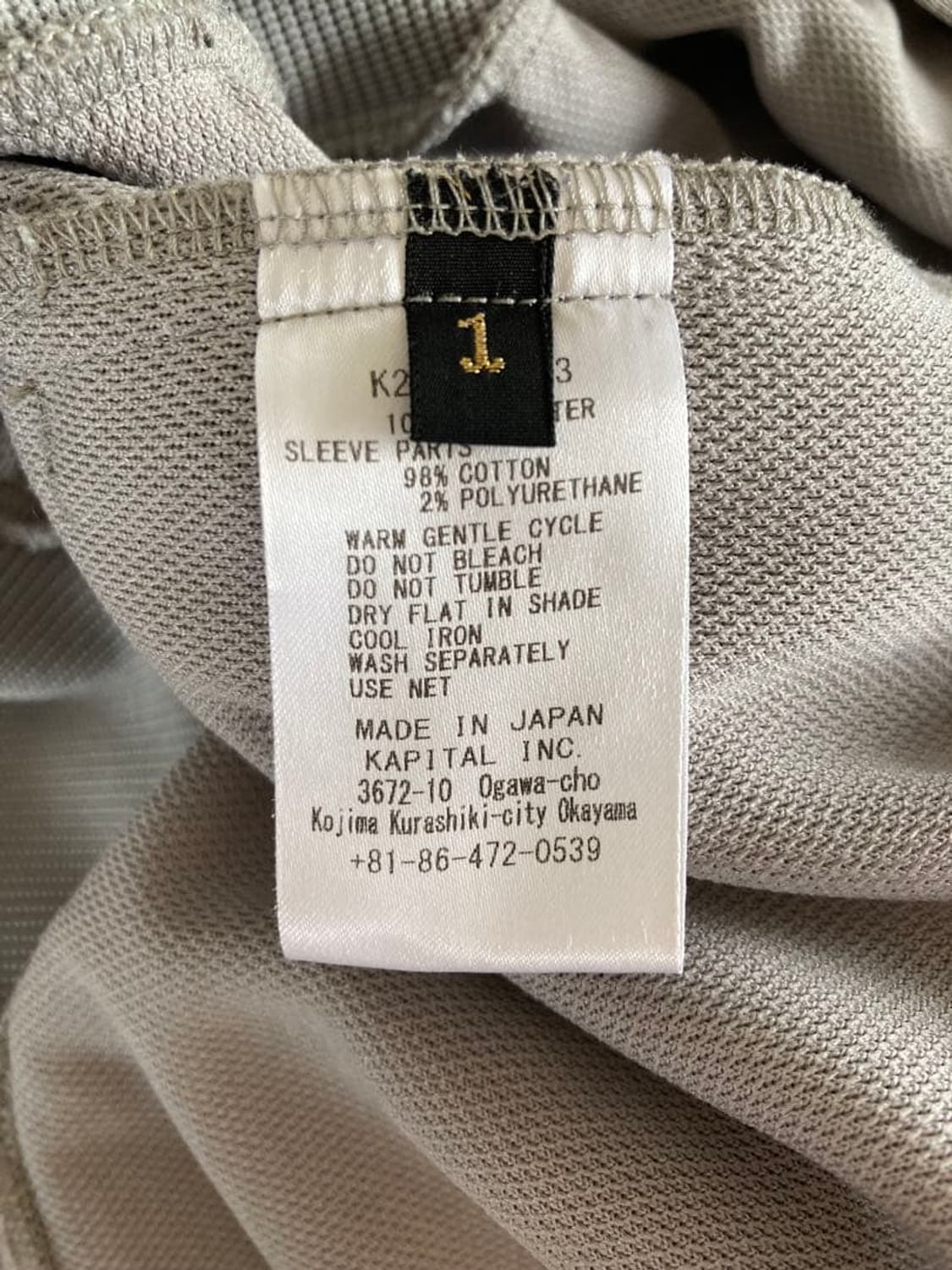 캐피탈 스무스 저지 코치 & 제피르 트랙 자켓  상품이미지7