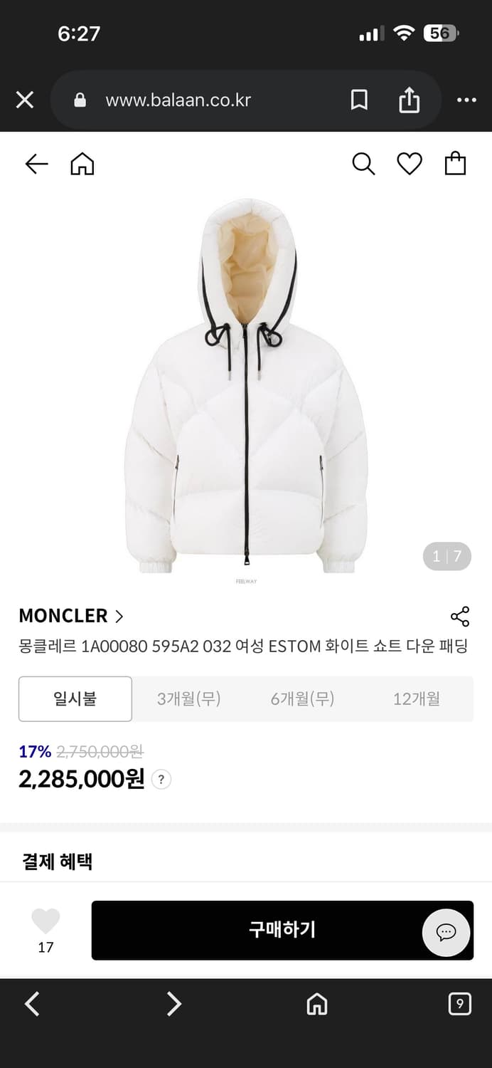 몽클레르 여성 ESTOM 화이트 다운 패딩 상품이미지1