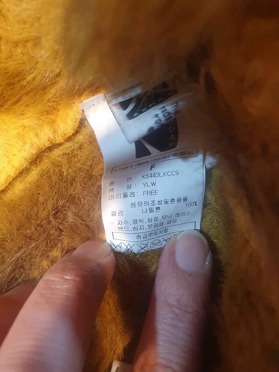 새상품)코닥 털모자 상품이미지3