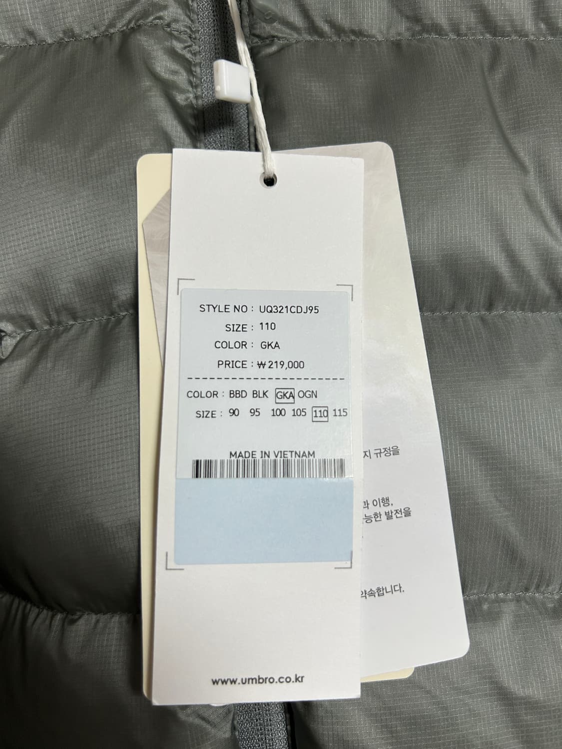 엄브로 경량패딩 새상품 상품이미지3