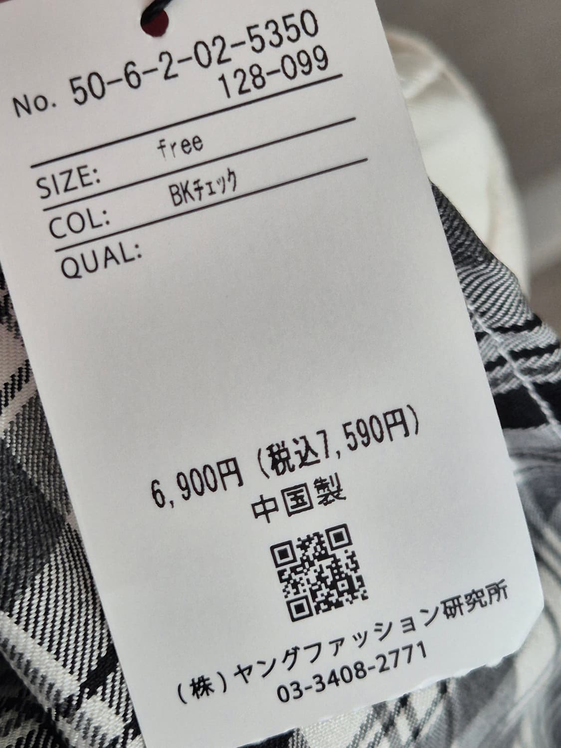 oneway 원웨이 일브 2way 어깨 리본 미니 원피스 블랙 체크 상품이미지5