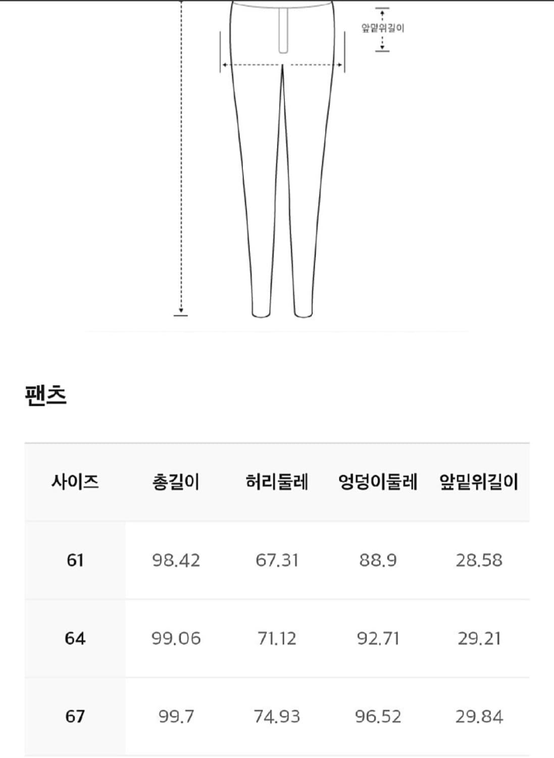 시스템 밴딩 와이드팬츠 66사이즈 상품이미지6