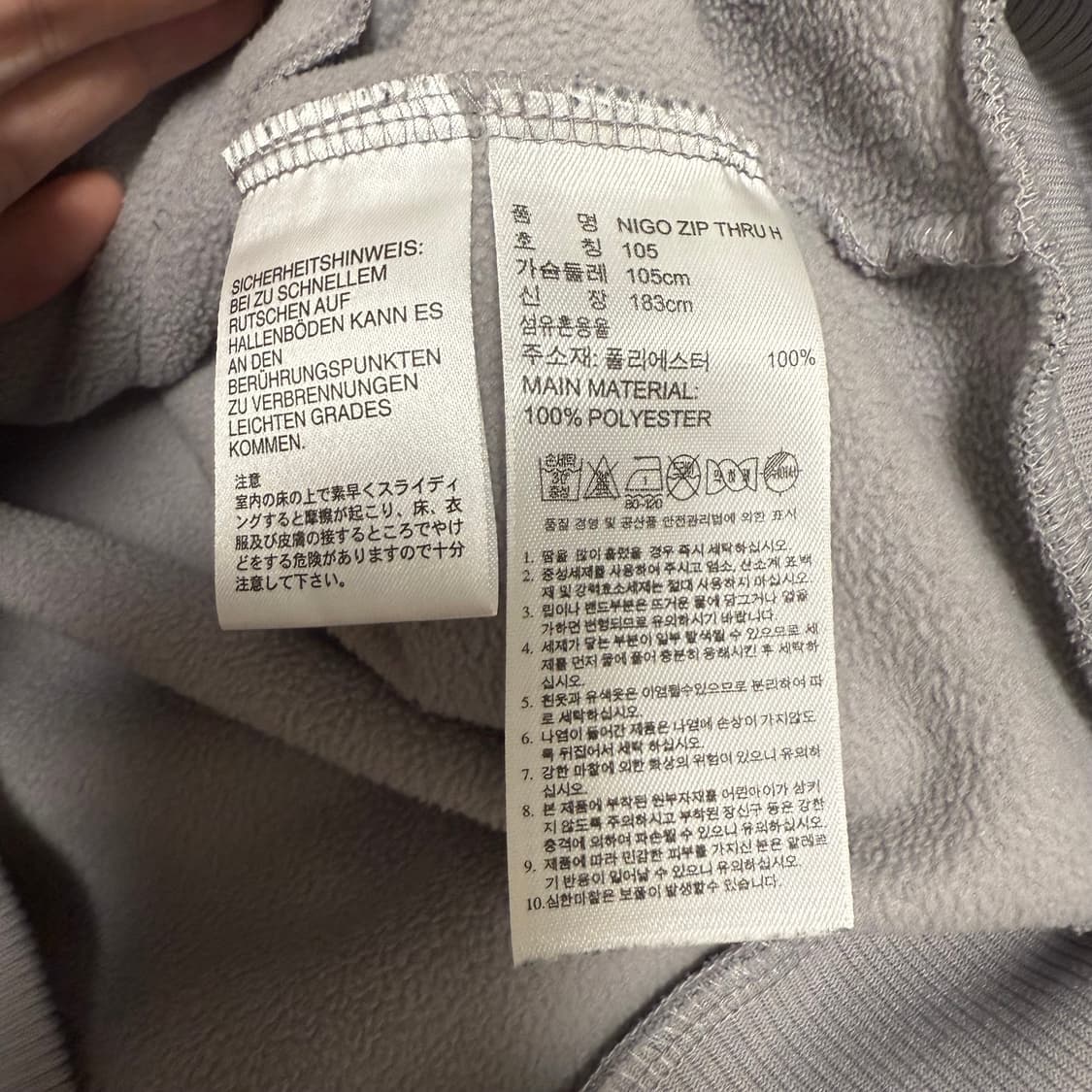 아디다스 니고베어 후드집업 그레이 105 상품이미지5