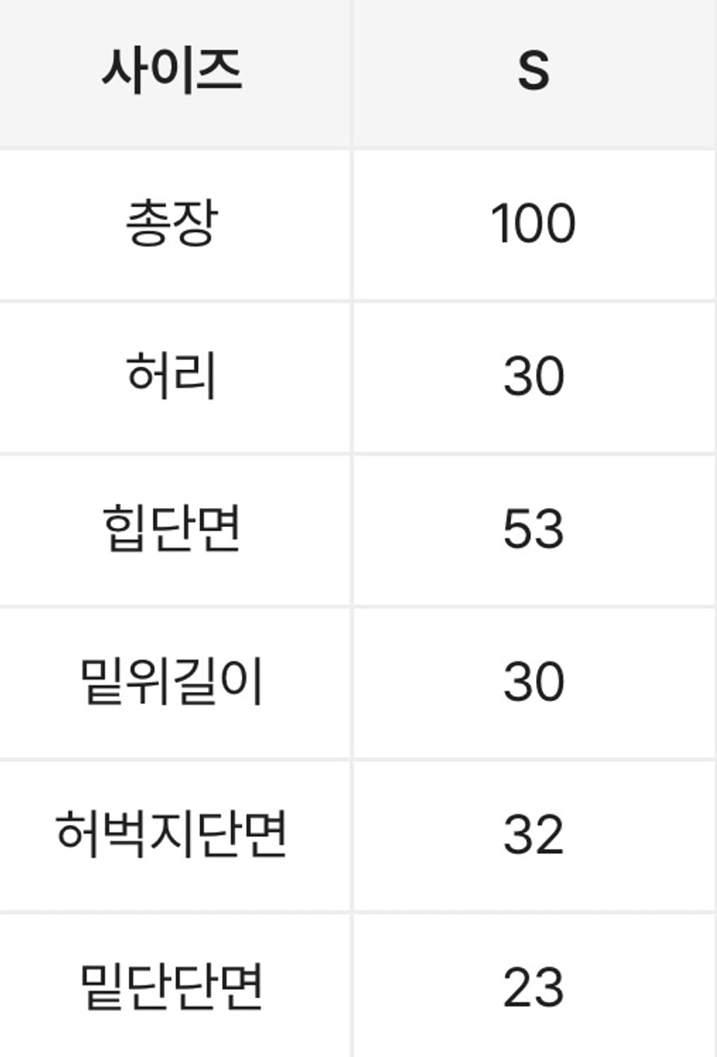 opm 오피엠 데님 청바지 상품이미지2