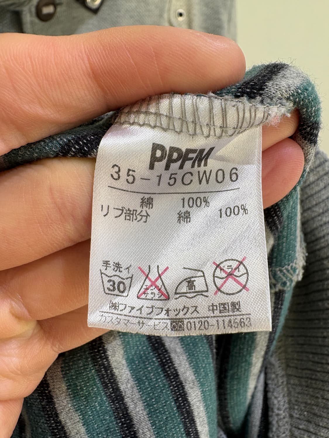 PPFM 자켓 상품이미지7