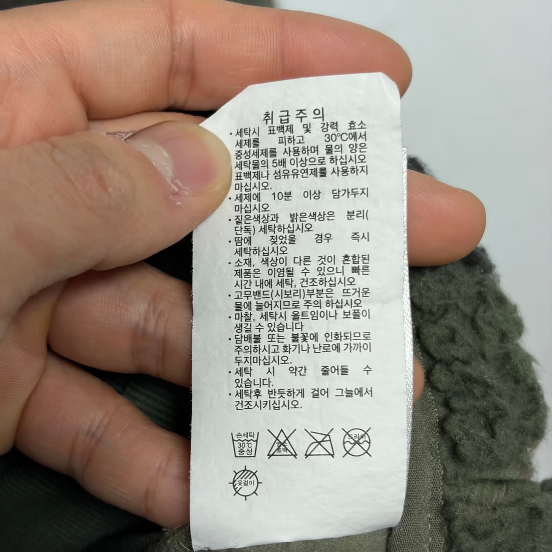 콜럼비아 밀리터리 플리스 상품이미지6