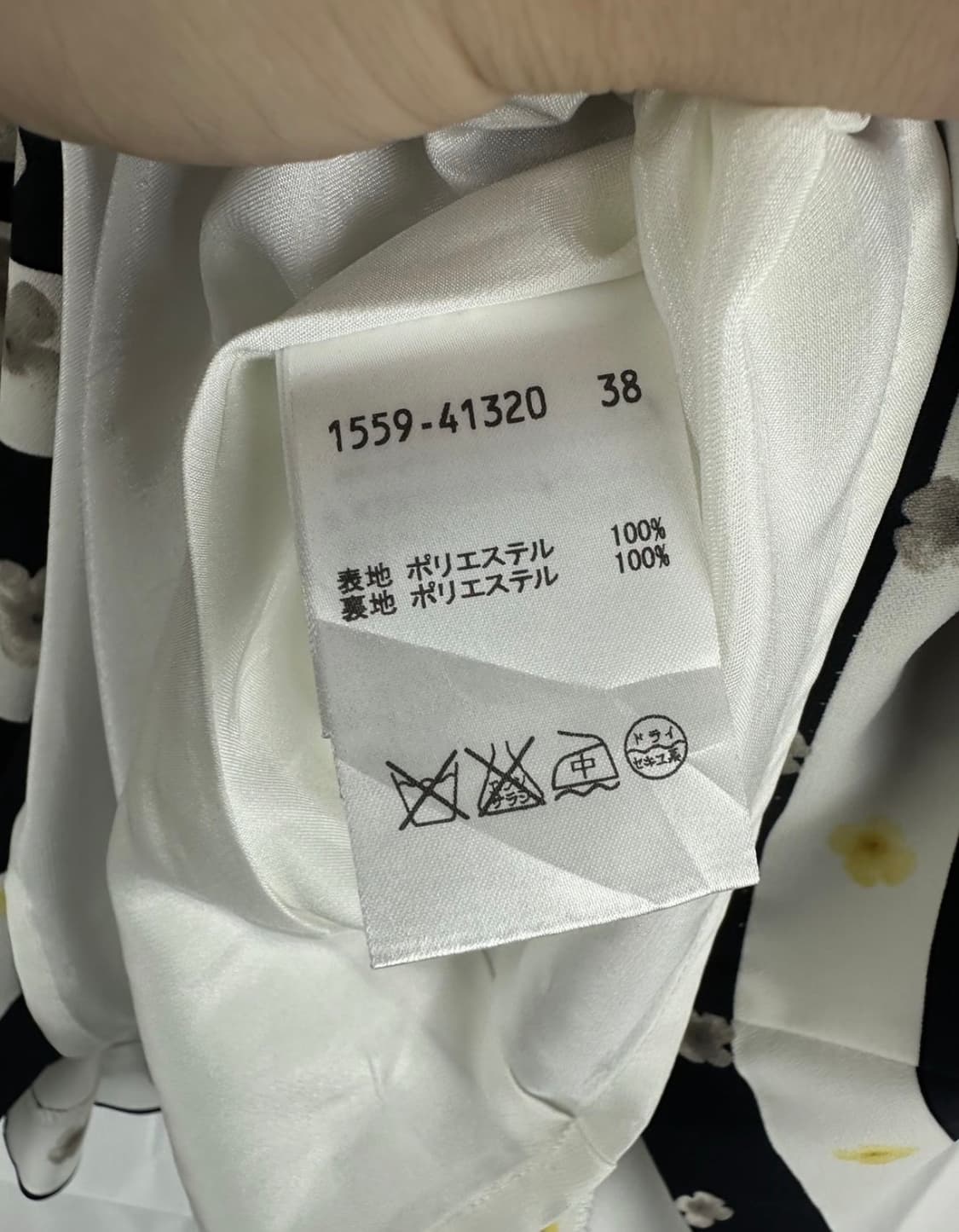 Austin Reed 플라워 플리츠 스커트 38 치마 상품이미지4