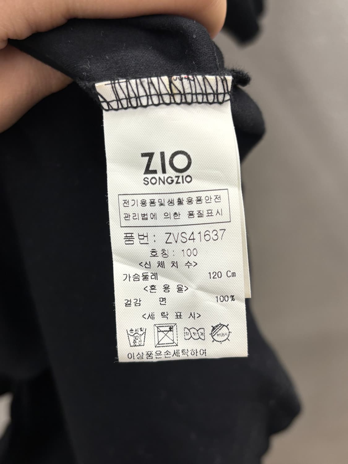 ZIO SONGZIO 아담 창조 반팔 티셔츠 블랙 100 상품이미지5