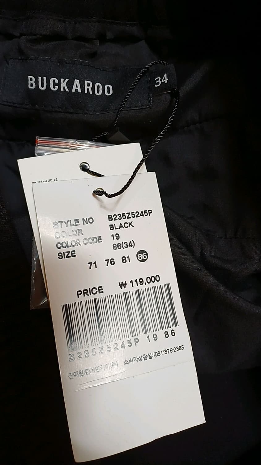버커루 미사용 카고조거팬츠 34인치 기장100 상품이미지3