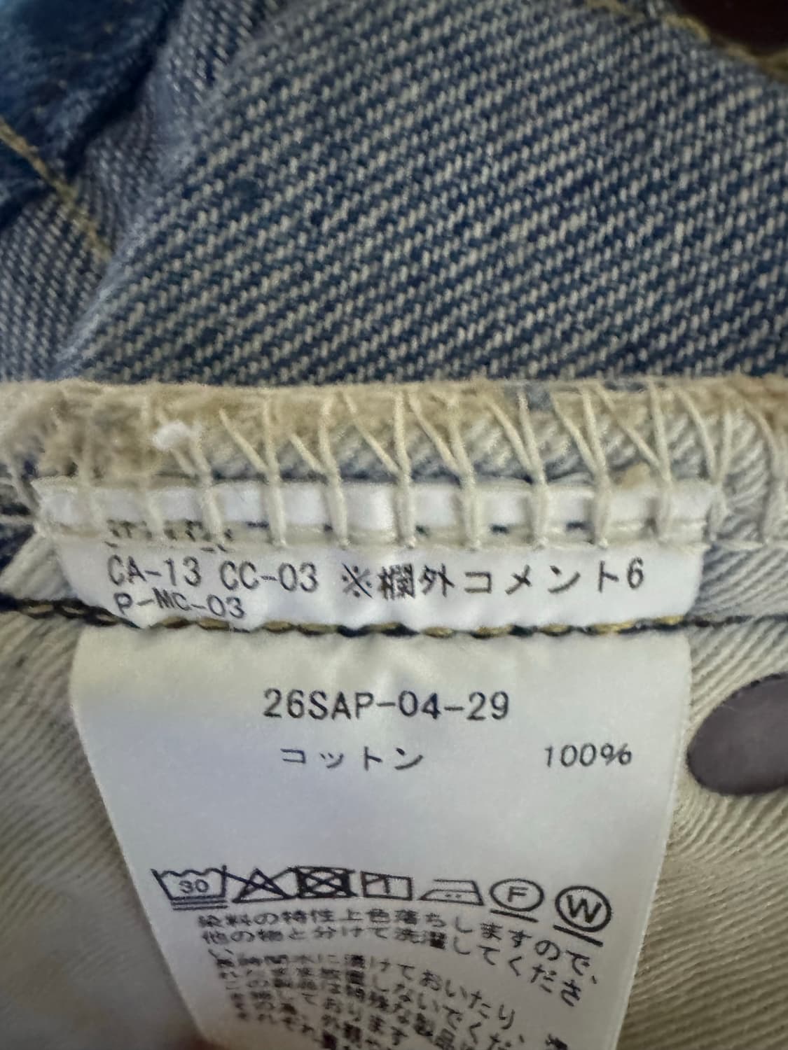 [30/32] 26SS a.presse 아프레쎄 no.22 데님 상품이미지3