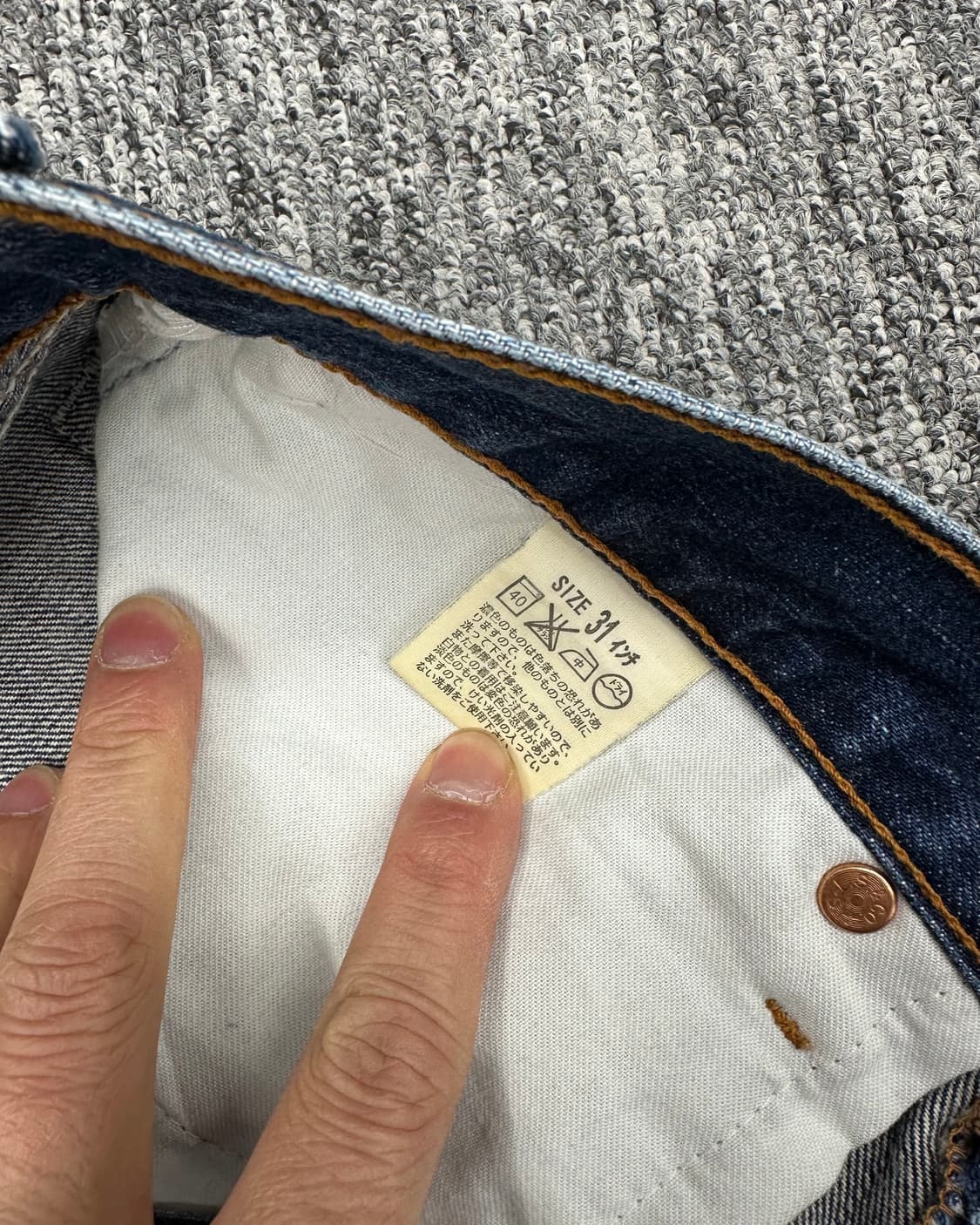 (허단38)00'S 리바이스 517-03부츠컷-M1609 상품이미지5