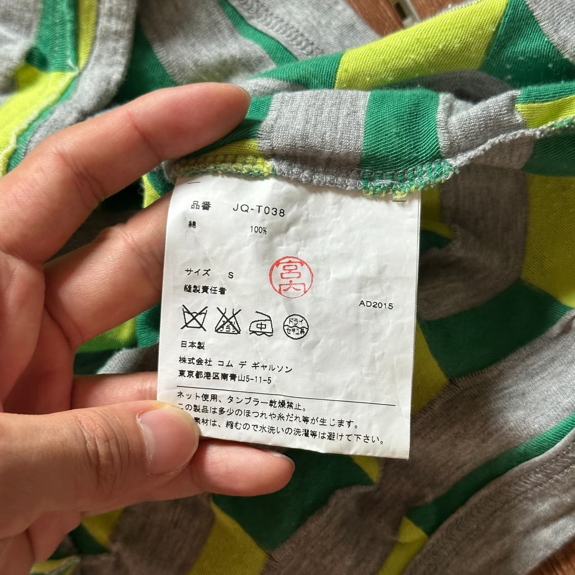 Junya watanabe comme des garcons 1/2 tee 상품이미지7