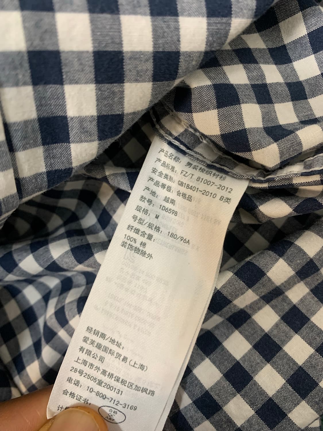 아베크롬비 깅엄체크 남방 상품이미지5