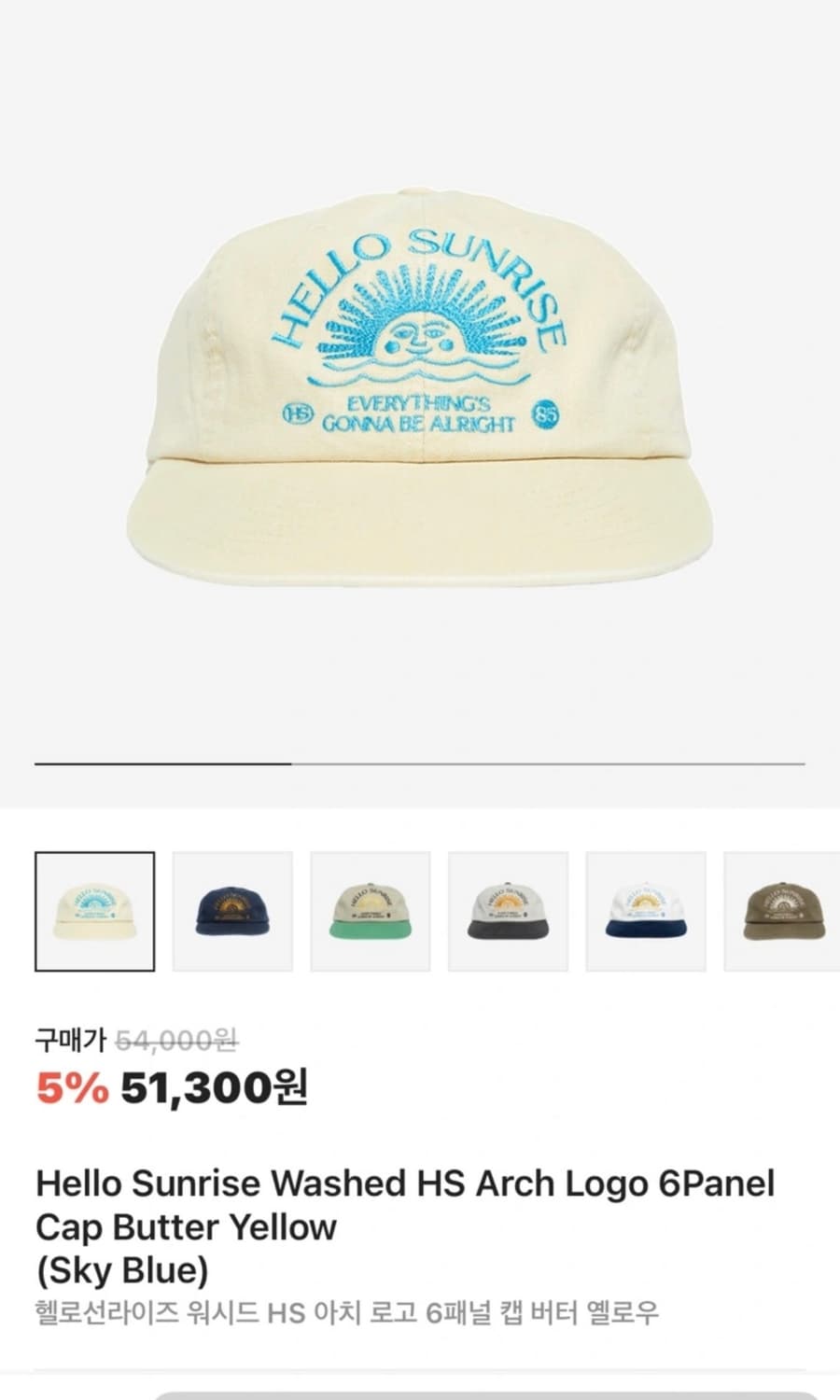 헬로선라이즈 캡 상품이미지5
