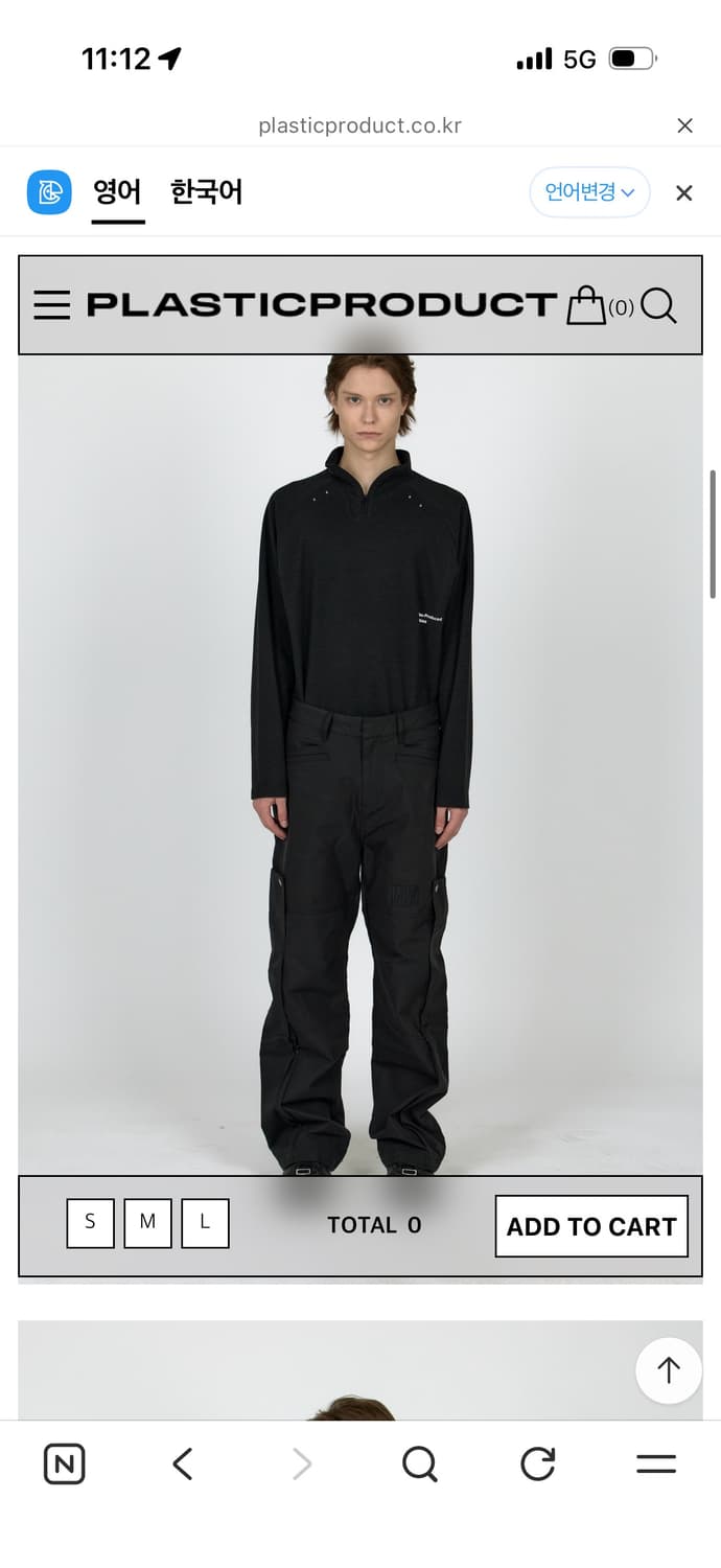 플라스틱프로덕트MPa MULTI PANEL CARGO 바지 구해요ㅠㅠㅠ 상품이미지1