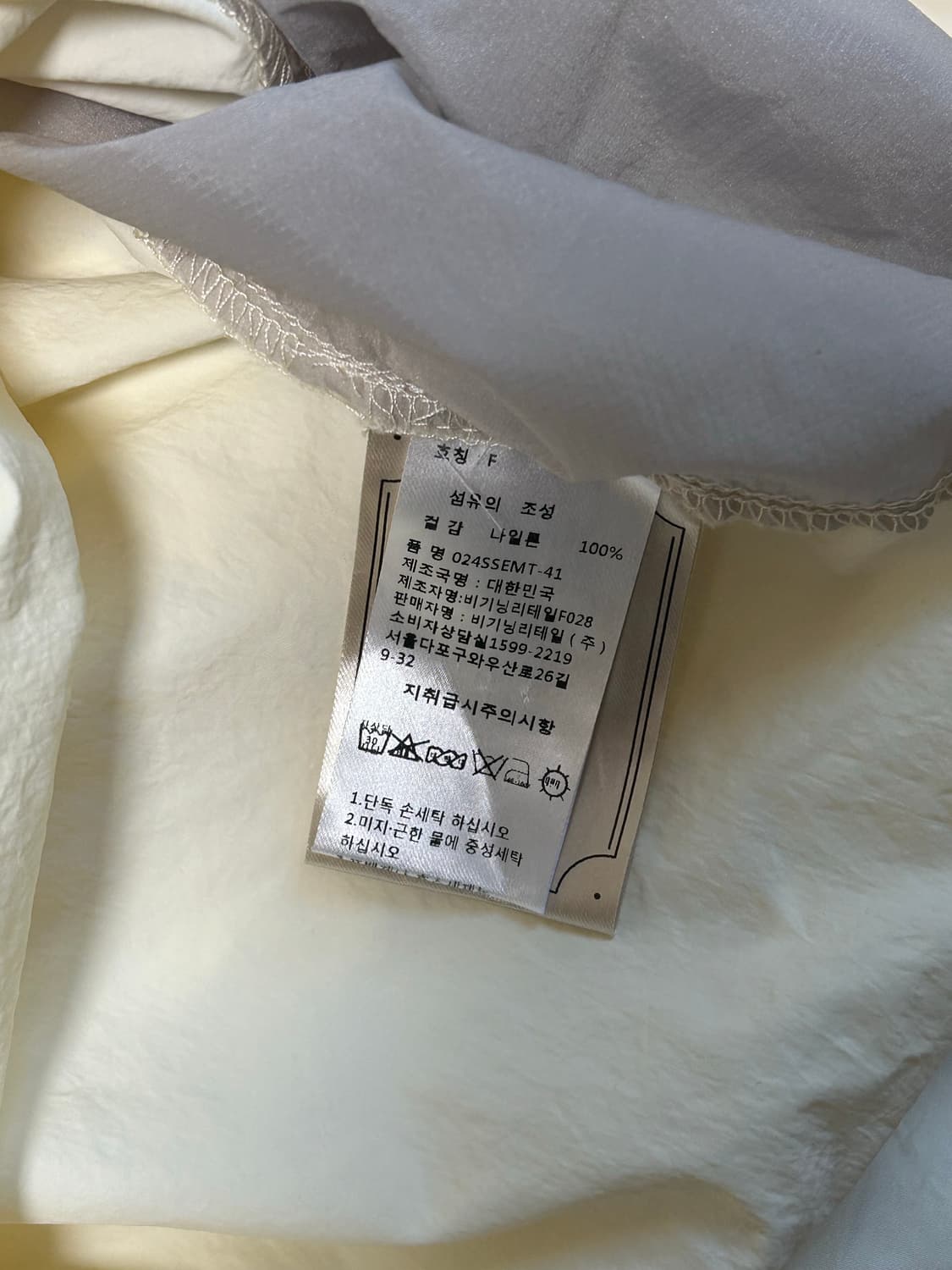 오버듀플레어 아노락 맨투맨 상품이미지6