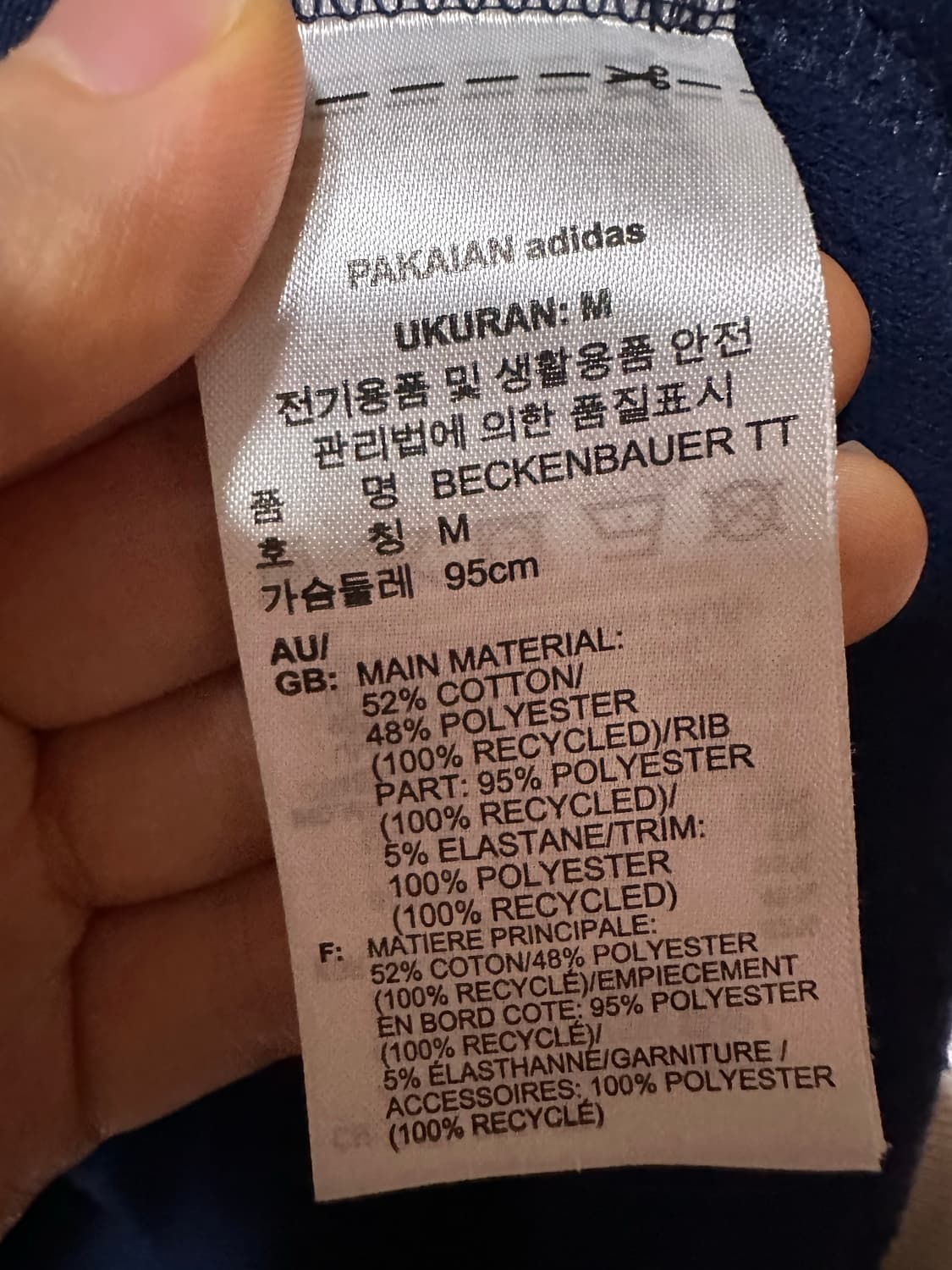 아디다스져지 아디다스 베켄바우어 트랙탑 네이비 불꽃 투웨이지퍼 상품이미지6