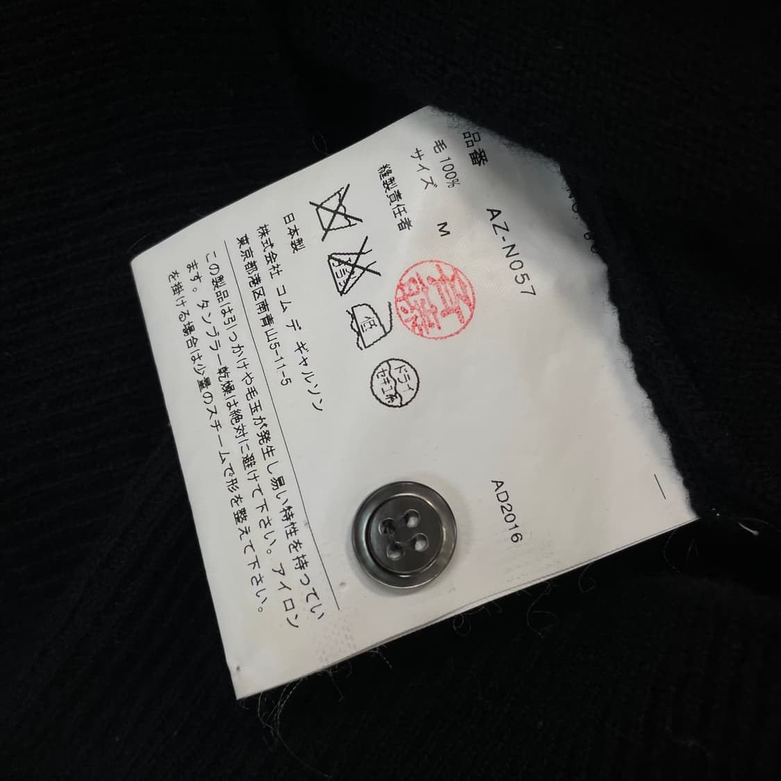 꼼데가르송 더블 하트 와펜 라운드 가디건 니트 블랙 상품이미지5