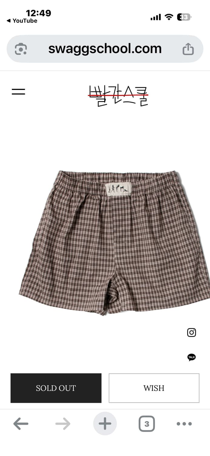 구해요)빨간줄 빨간빤스 상품이미지3