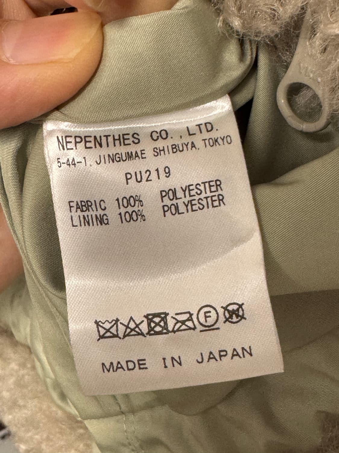 니들스 S.C.Fur 자켓 베이지 XXL 상품이미지10