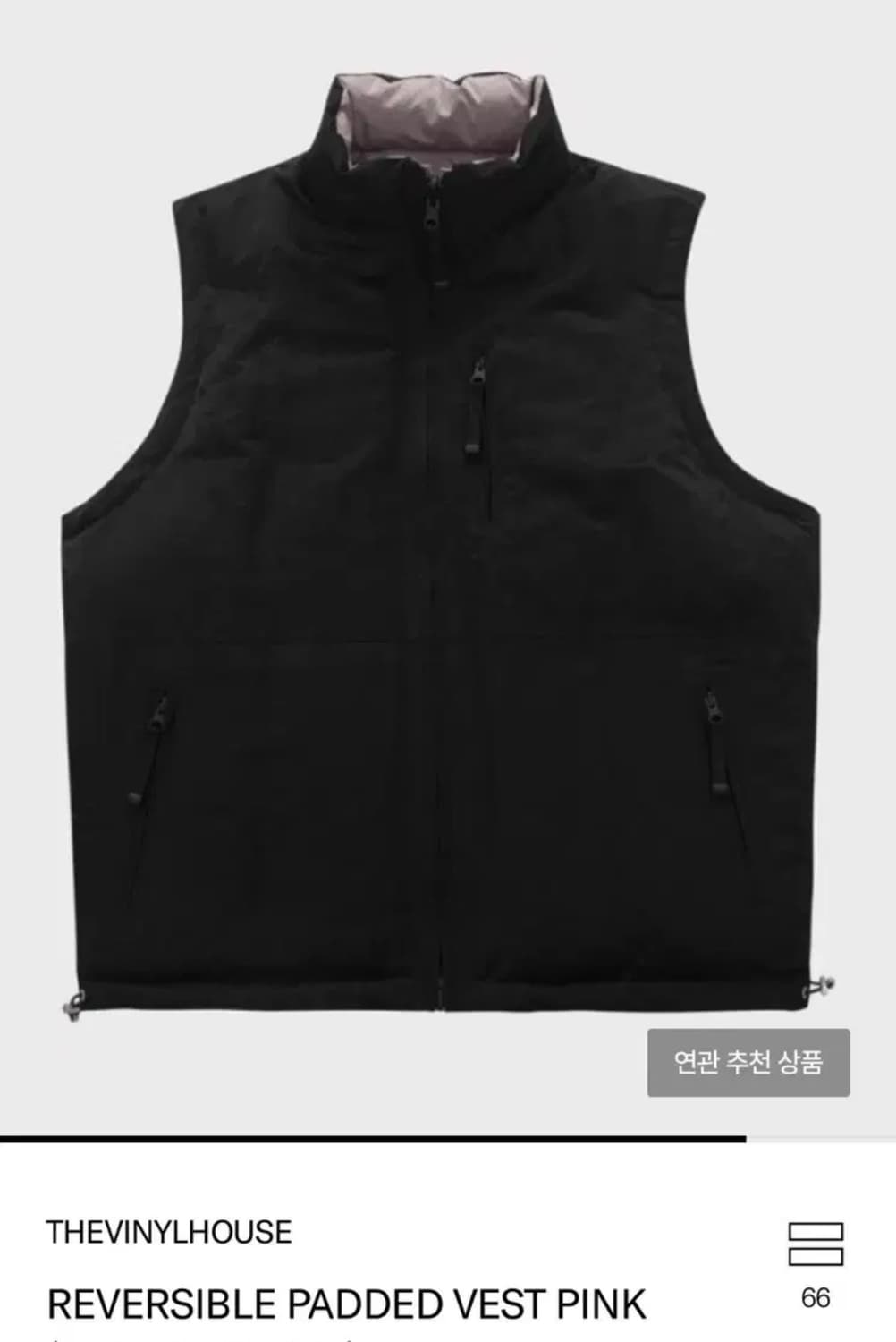 [새상품] 더바이닐하우스 리버시블 패딩 조끼 M 상품이미지2