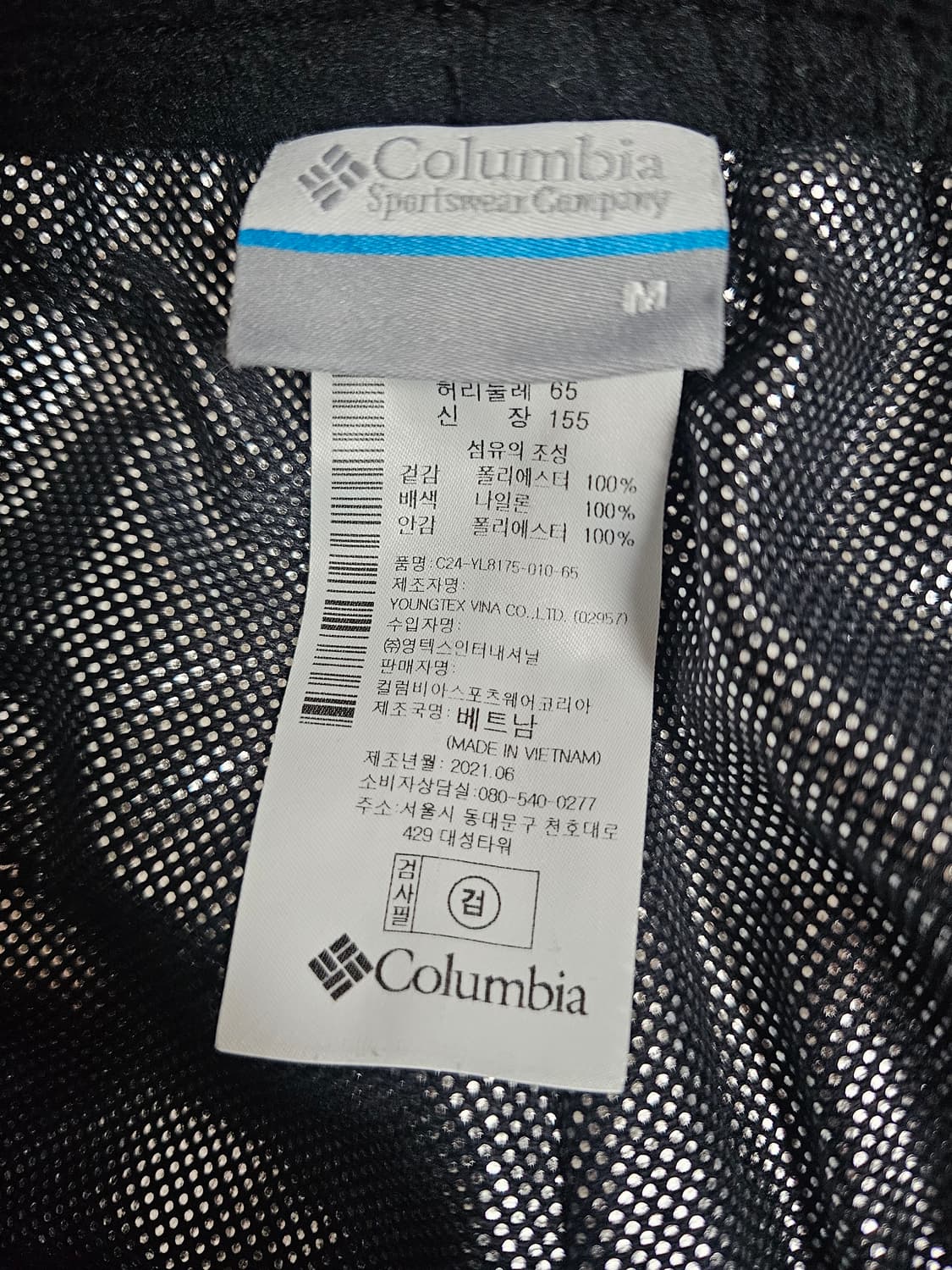 컬럼비아 여성 폴라텍 플리스팬츠 M 상품이미지3