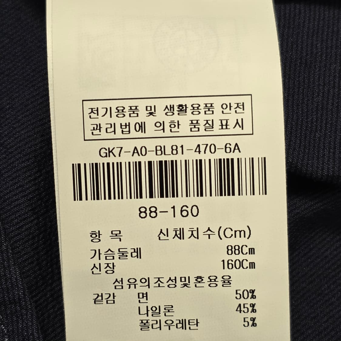 0193 지고트 JJ JIGOTT 퍼프소매 반팔 블라우스 네이비 55사이 상품이미지6