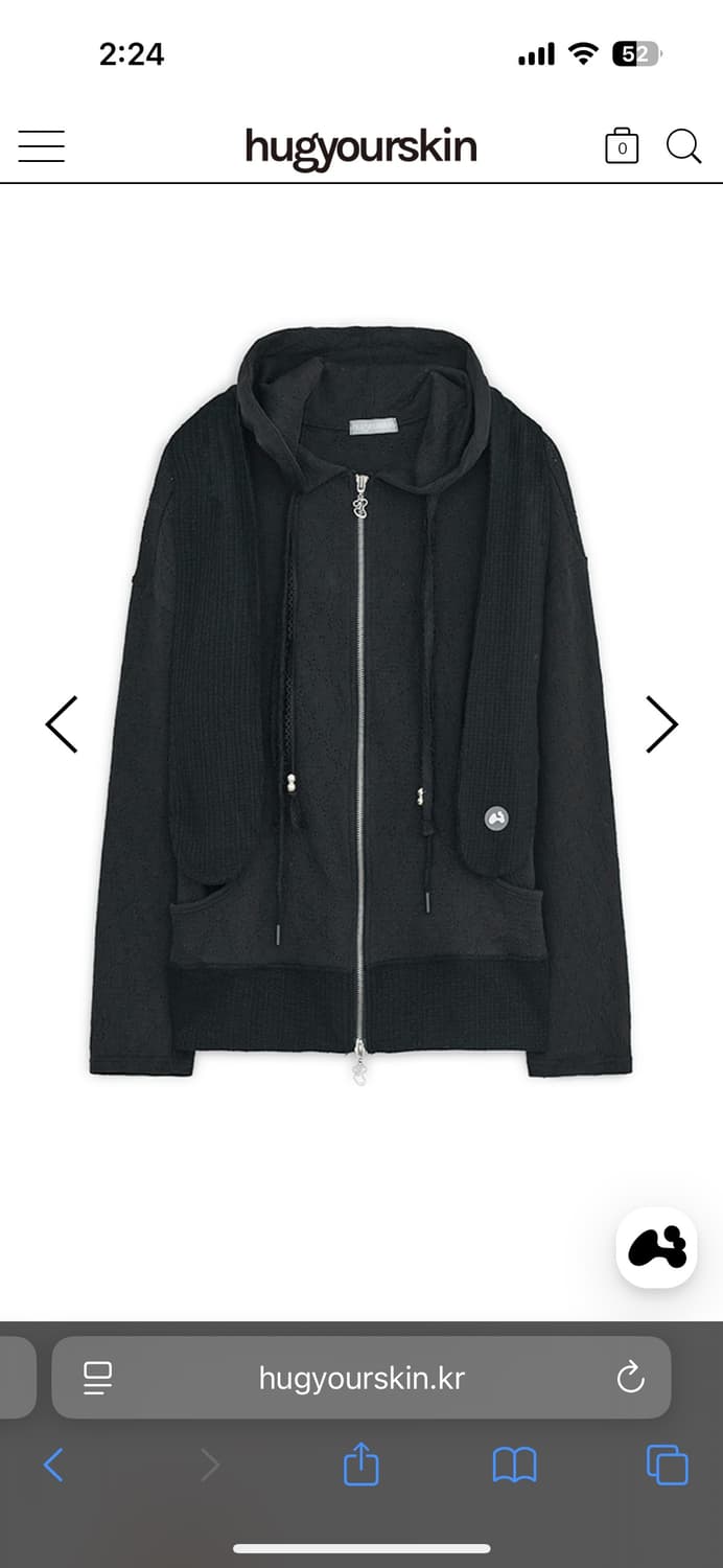 허그유어스킨 토깅 후드 togging hoodie zip up 상품이미지4