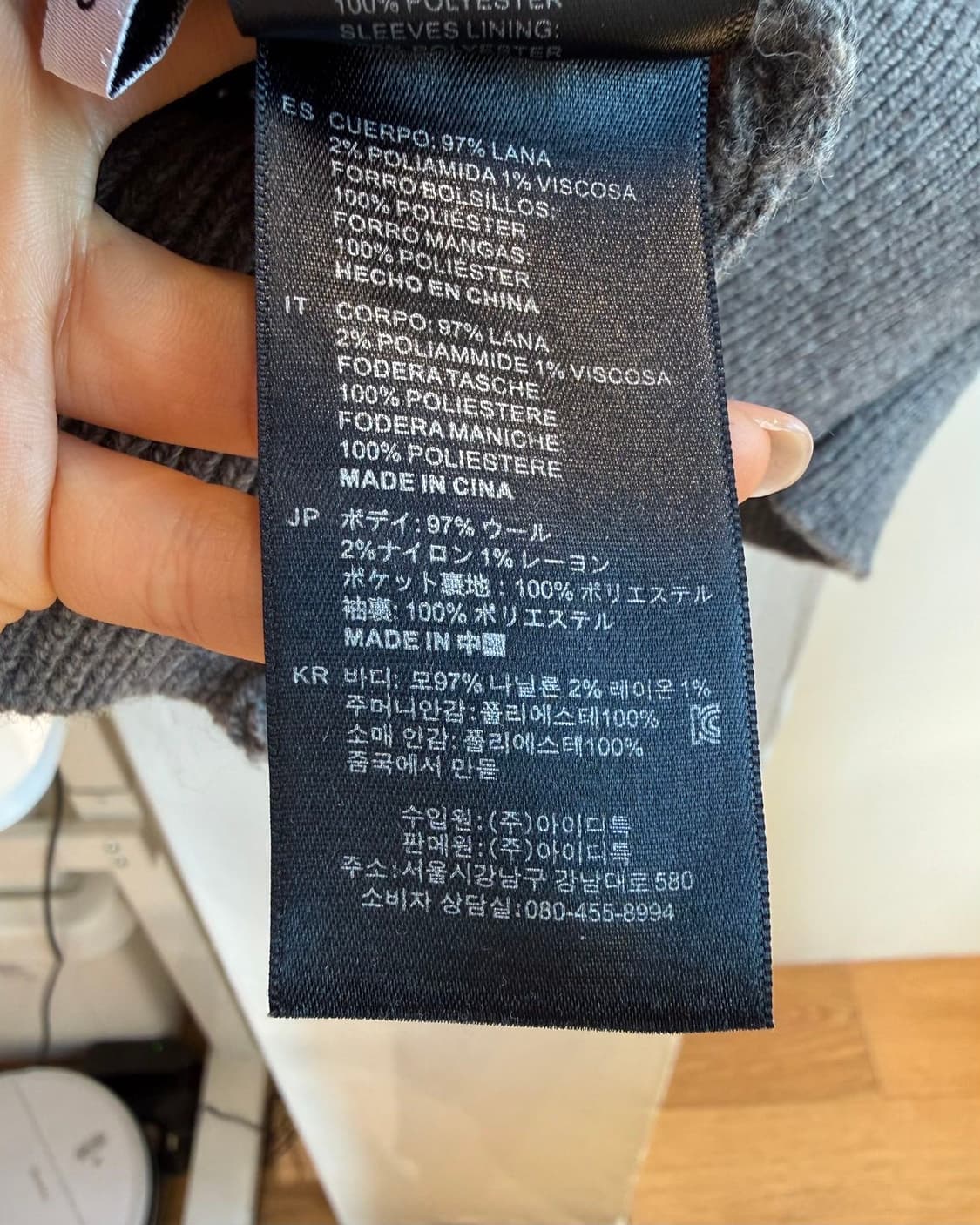 산드로 그레이 큐빅 라운드 니트  상품이미지10