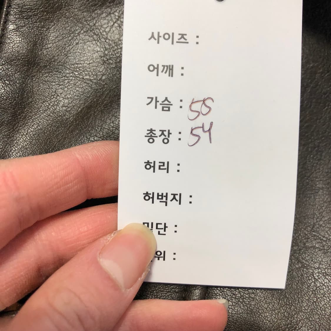 오로 레더자켓 상품이미지6