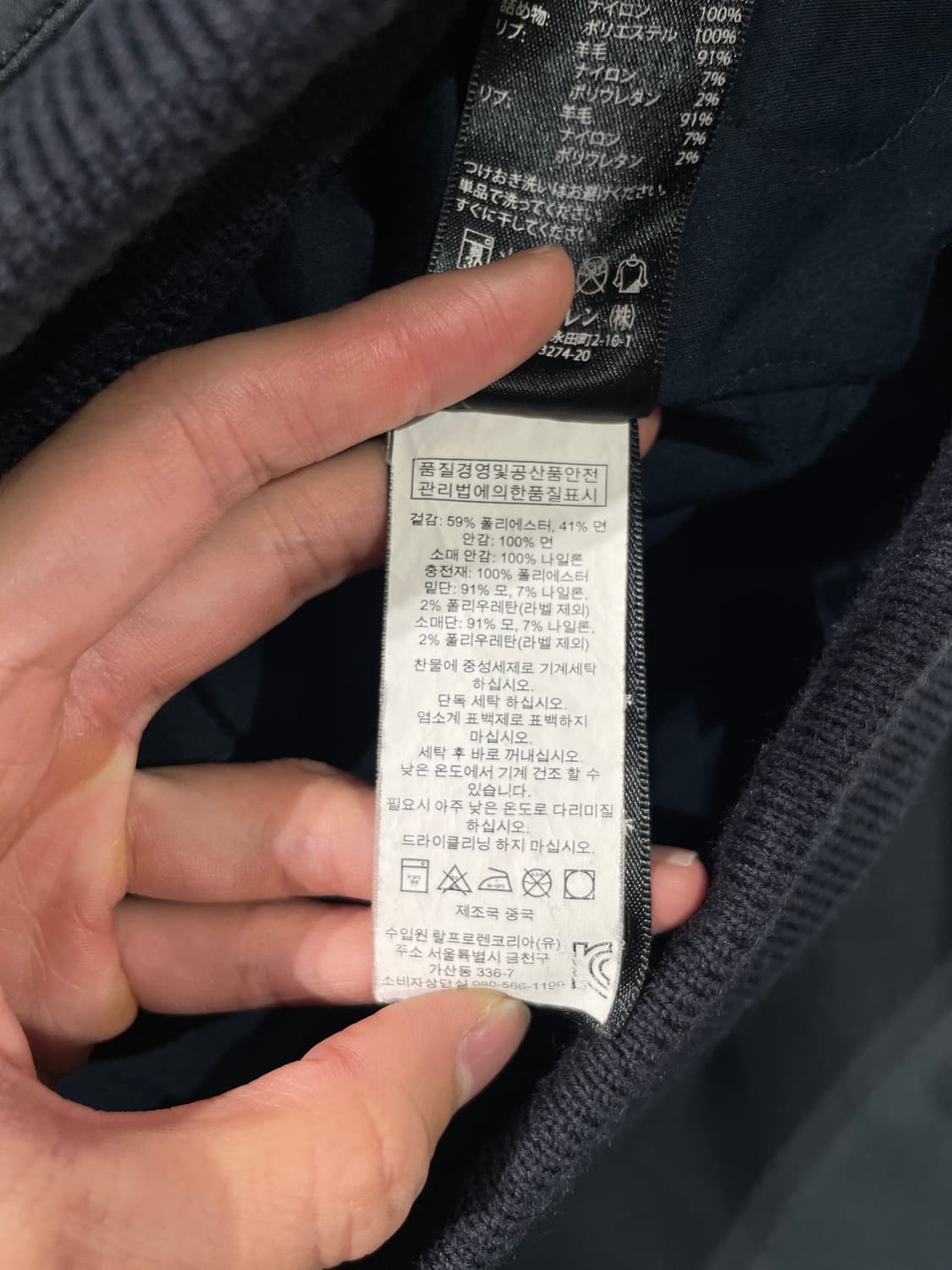 랄프 로렌 블랙라벨 딥 그린 폴리에스터 봄버 자켓 상품이미지9