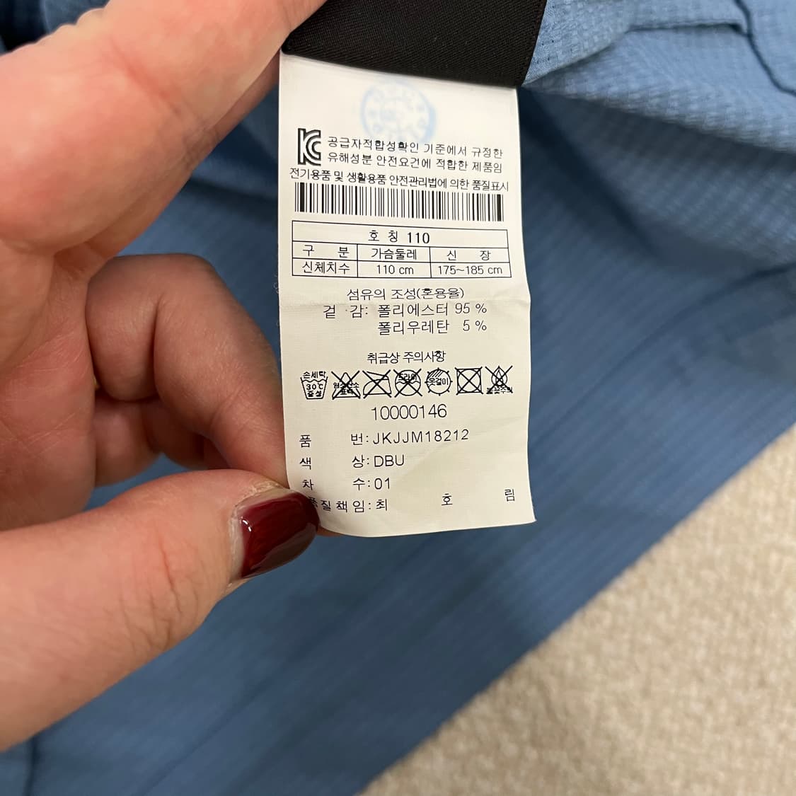 [110] 코오롱스포츠 경량 윈드브레이커 바람막이 자켓 0106M1 상품이미지3