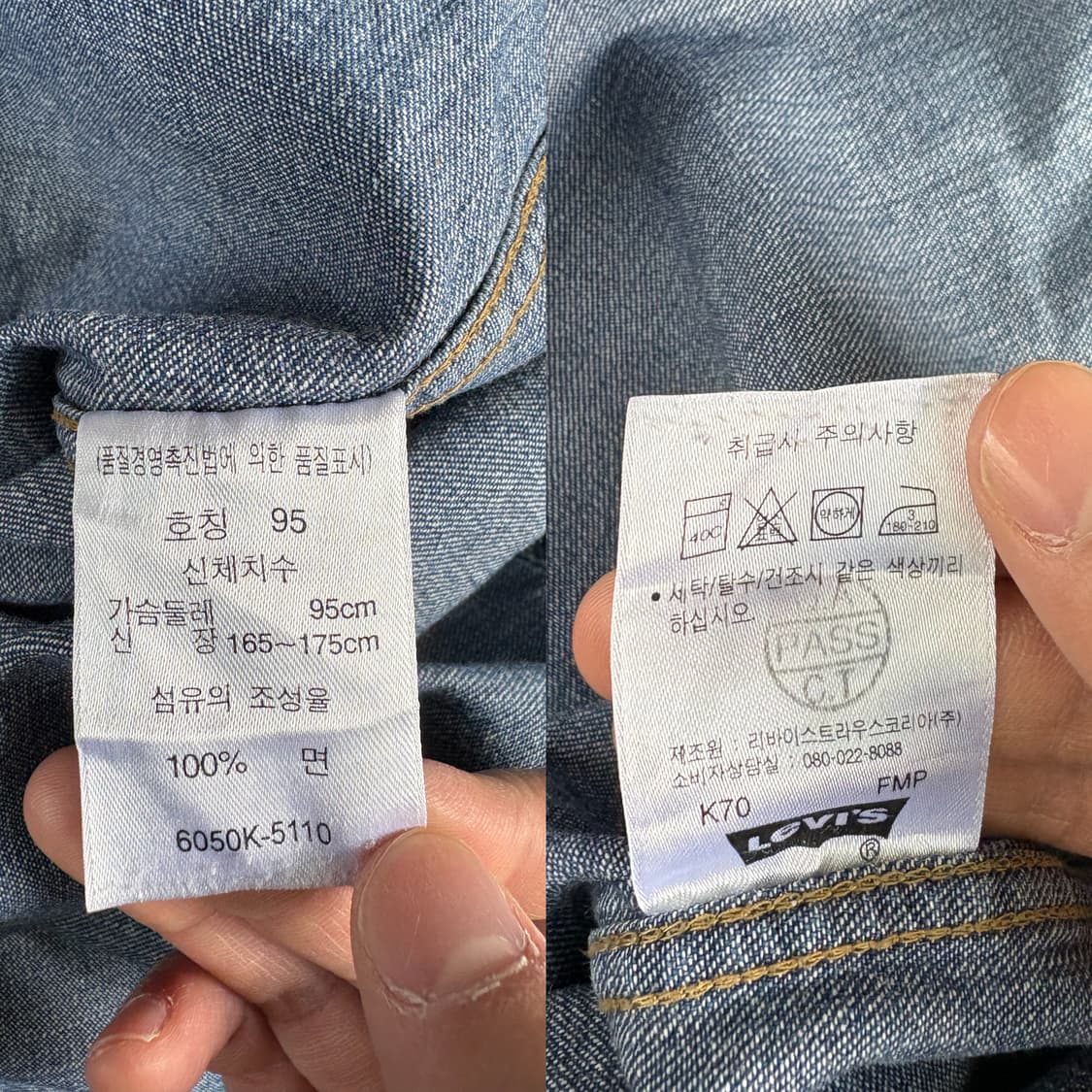 리바이스 Levi’s 데님 셔츠  상품이미지10