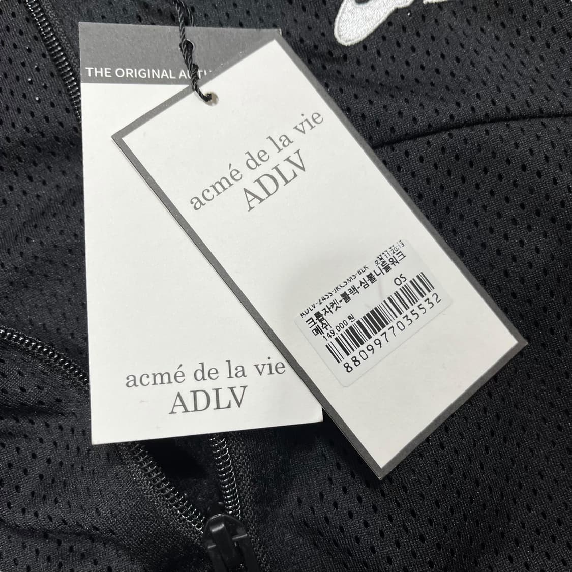 아크메드라비 딥 다크 니들워크 메쉬 크롭탑 져지 상품이미지6