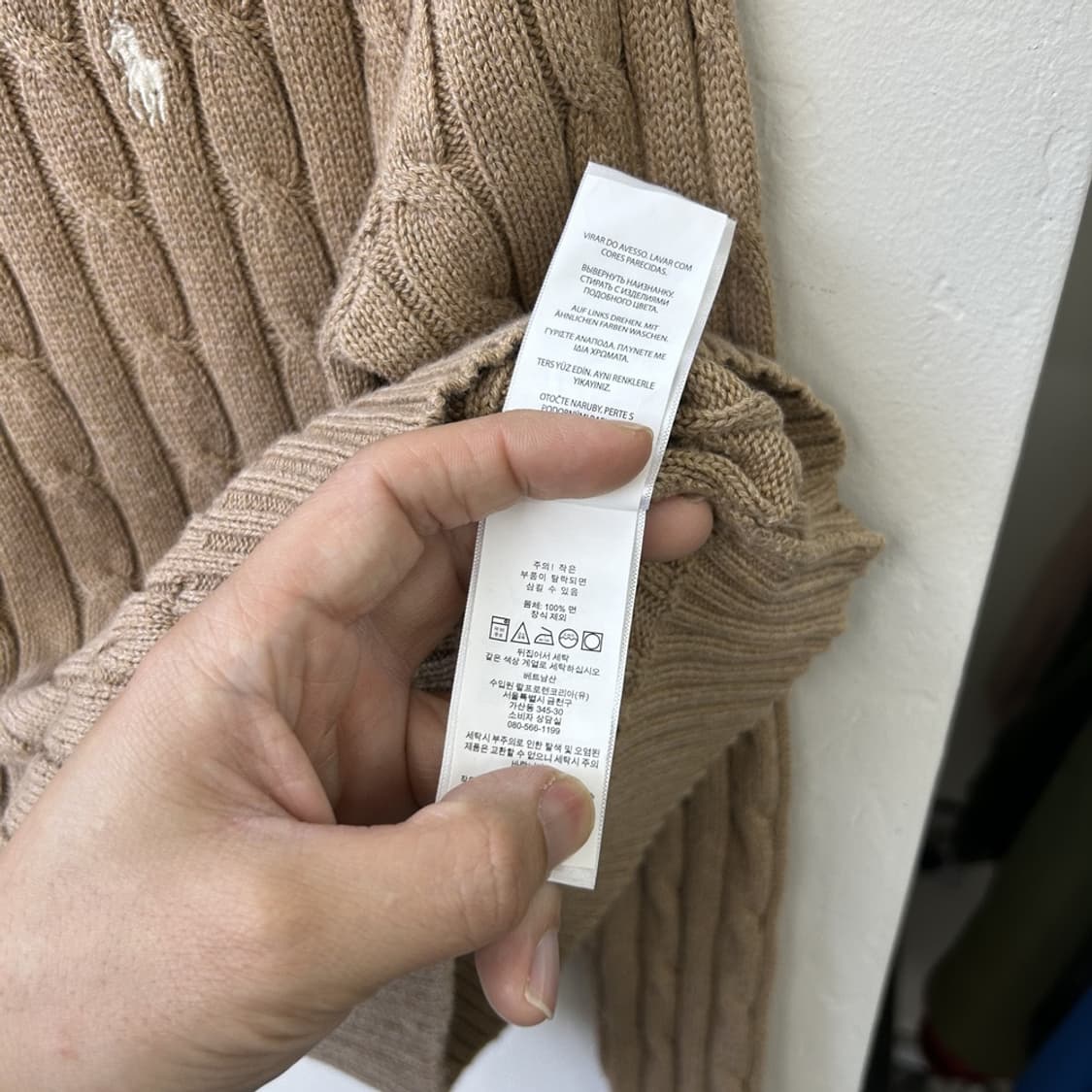 15598 - 폴로 랄프로렌 베이지 케이블 니트 상품이미지4