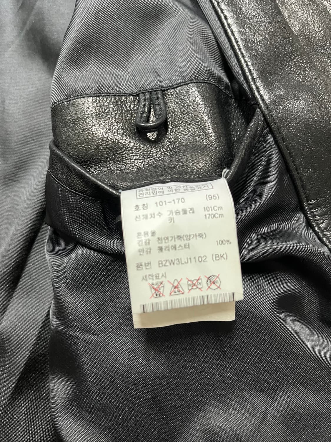 앤드지 천연 양가죽 자켓 상품이미지5