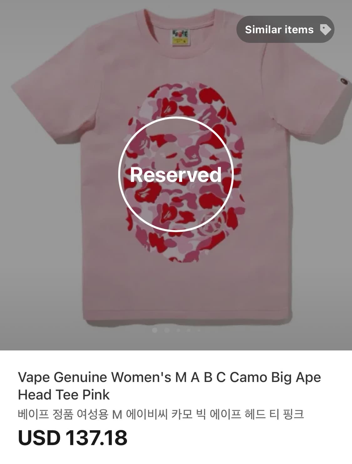 BAPE ABC CAMO BIG APE HEAD TEE PINK M 상품이미지4