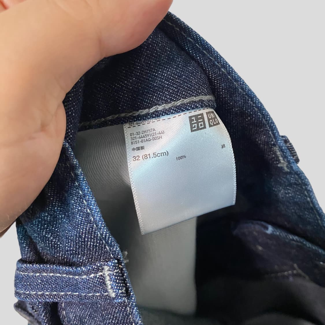 (32)유니클로 와이드피트 진  상품이미지4