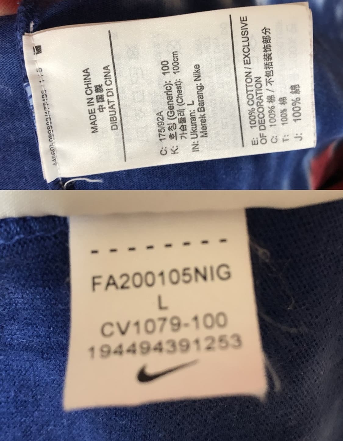 나이키 타이다이티셔츠 블루/레드 L(100) 상품이미지7