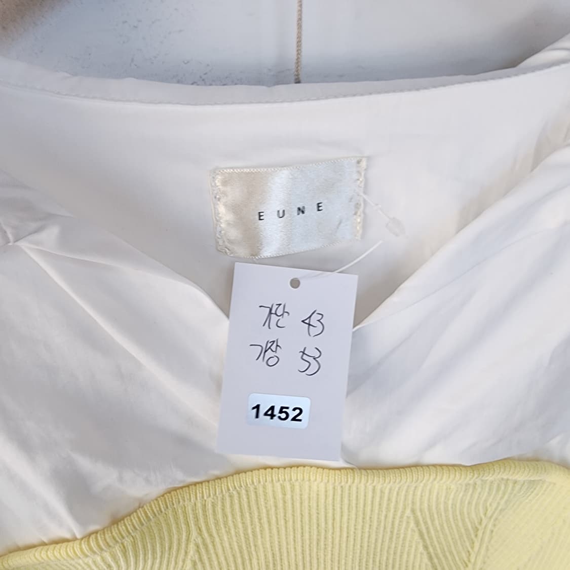 EUNE 셔츠 레이어드 니트탑 옐로우 상품이미지7