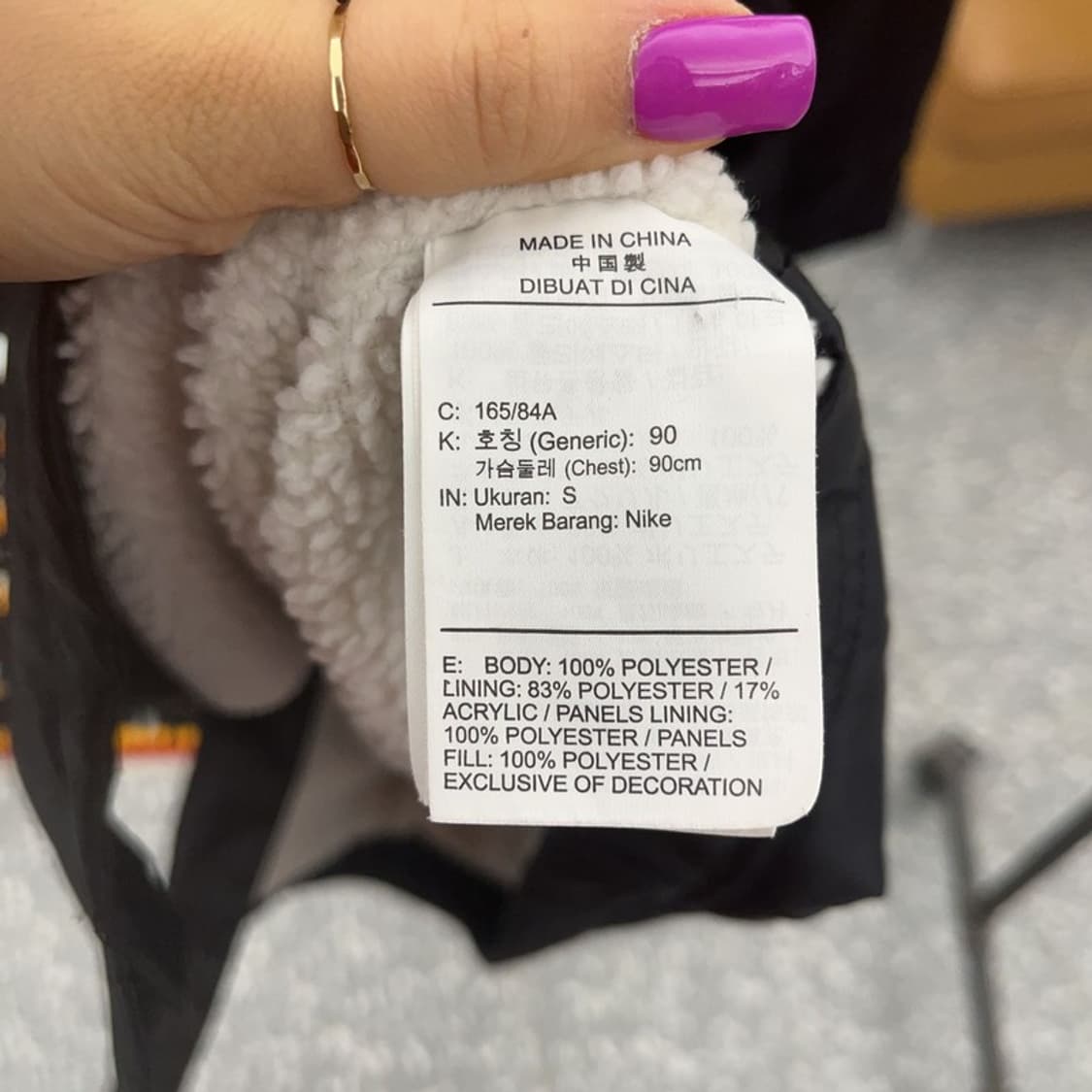 나이키 올드스쿨 스트링 슬림핏 양털 패딩 S C06850 상품이미지6