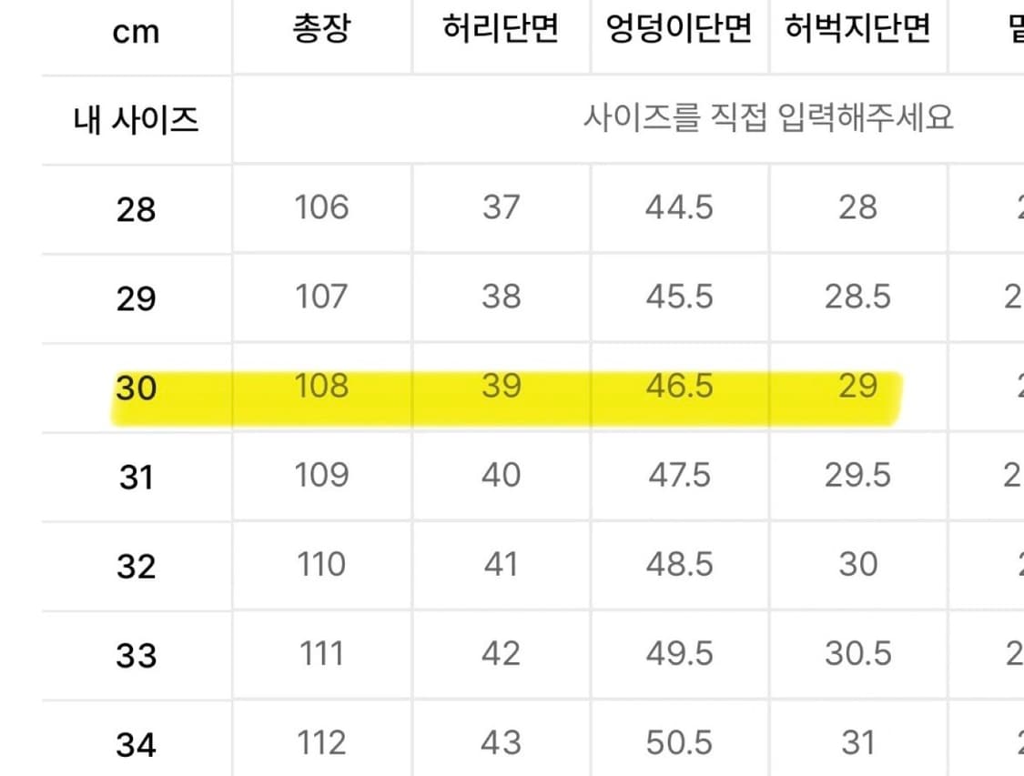 모드나인 Black in Black - MOD1ss 상품이미지4