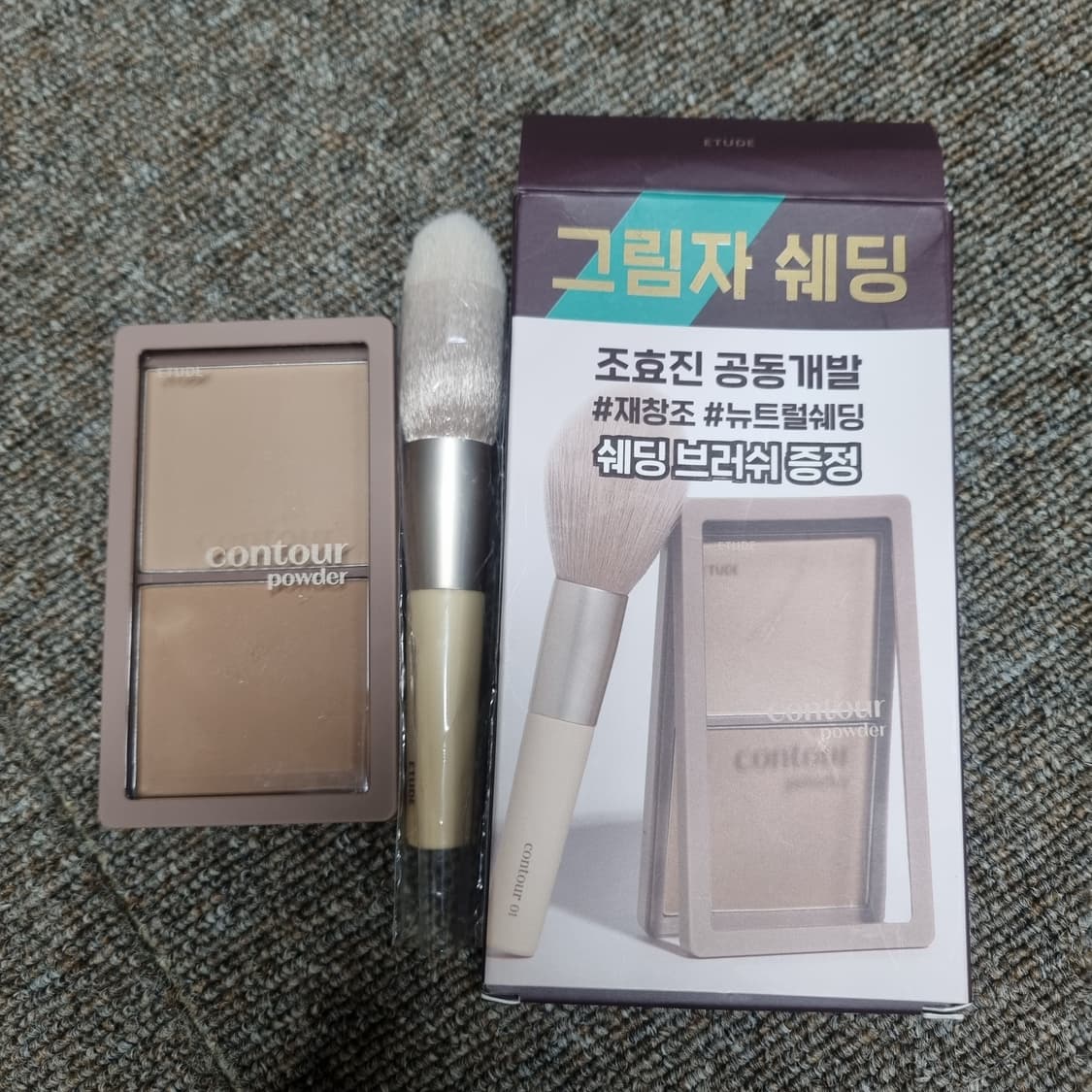 에뛰드 조효진 그림자 쉐딩 화장품 새상품 상품이미지1