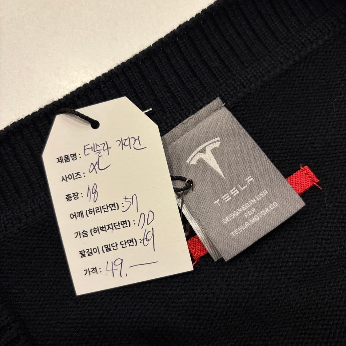 [XL] 테슬라 블랙 면 혼방 가디건 B947 상품이미지5