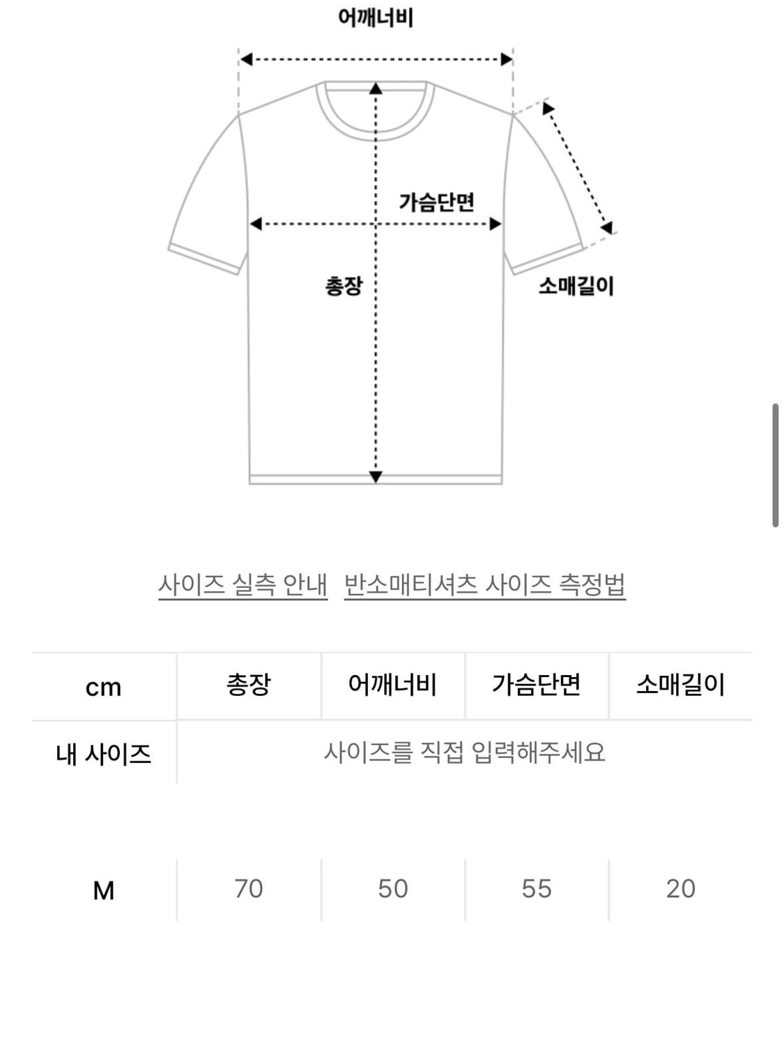 폴로 클래식핏 스페인 티셔츠 반팔 상품이미지3